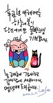 골든트리 타로사주