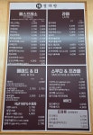 정다방 동래구청점