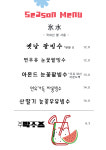 인트로