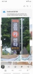 365일공임카센타