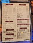 육회 더잡수소 계명대점