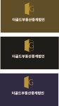 더골드부동산중개법인