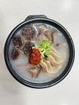 1번가순대국밥