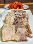 토평보리밥손칼국수 길동본점