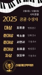 신세계음악학원