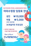 담모라휴양펜션
