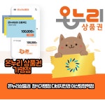 다비치안경 아산탕정역점