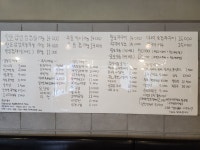 냉삼식당&뚱보쭈꾸미