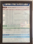 주영공인중개사사무소