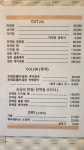 주(Joo)헤어클럽 | 주헤어