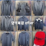 명품세탁가나안