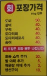 보배수산