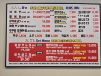 한길속초코다리냉면