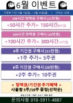 르하임스터디카페 파주산내점