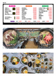 진성식당