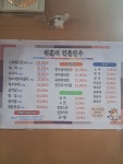위촌리전통한우