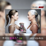 프리티플러스의원