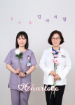 샤를로트 스튜디오