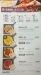 밀회관 수원역점