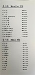 후아닝