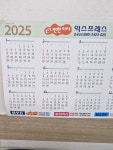 김용희 공인중개사사무소