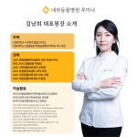 내과동물병원루미나