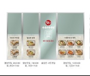 수유리우동집 하남점