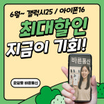 바른통신