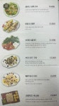 밀회관 수원역점
