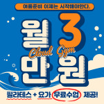 클라우드짐