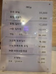 주막집