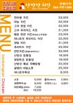 담모라휴양펜션