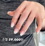 리엘뷰티
