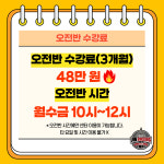 철산Jin복싱클럽
