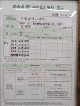 드림미술교습소