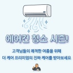 더케어