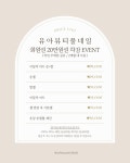 유아뷰티풀네일