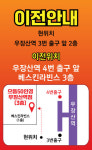 으뜸50안경 우장산역점