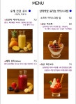 달달궁 카페