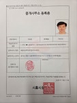 배곧장승백이공인중개사사무소