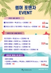 분당프리미어의원