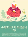 담모라휴양펜션