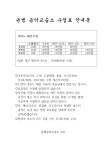 윤쌤음악학원교습소