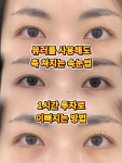 미모다뷰티둔산 | 미모다뷰티 노은점