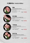 도야집