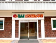 청소년입장지대신도림놀구로