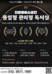더플레이스공간 목동신동점