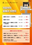 분당프리미어의원