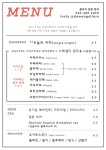 인트로