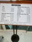 스칼렛프로헤어2호점 | 프로헤어스칼렛
